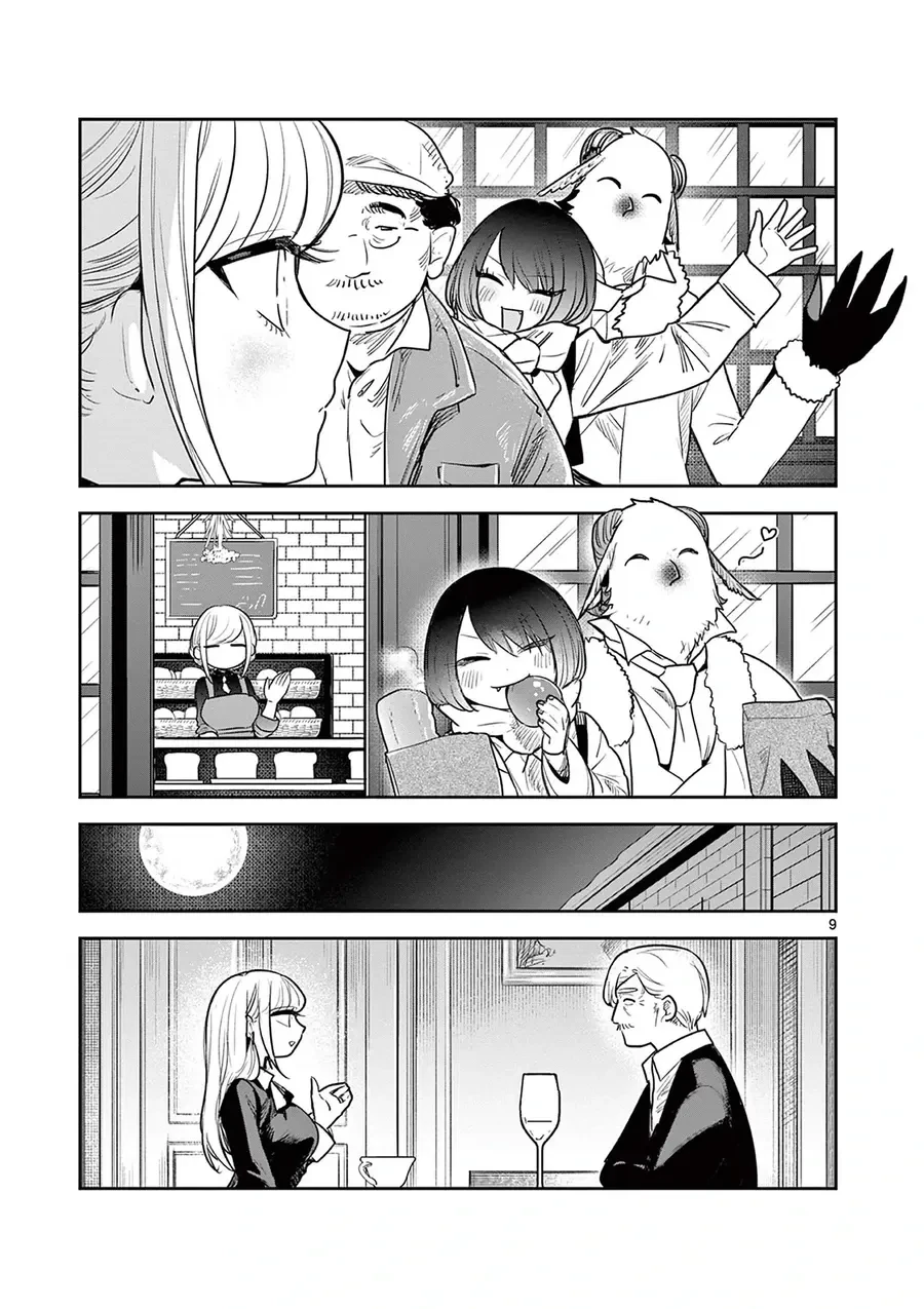 Shinigami Bocchan To Kuro Maid Chapter 227 - 9