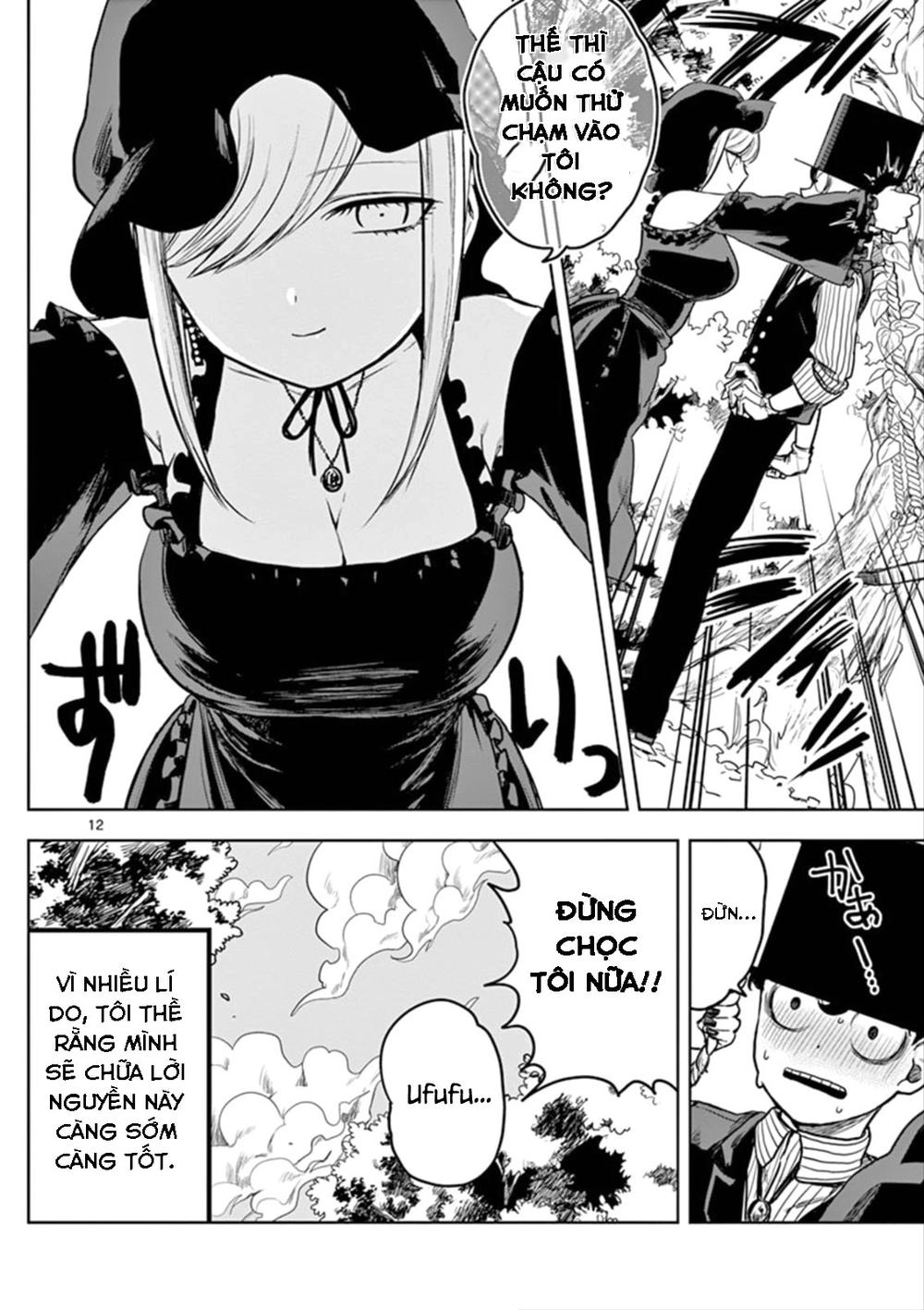 Shinigami Bocchan To Kuro Maid Chapter 1 - 12
