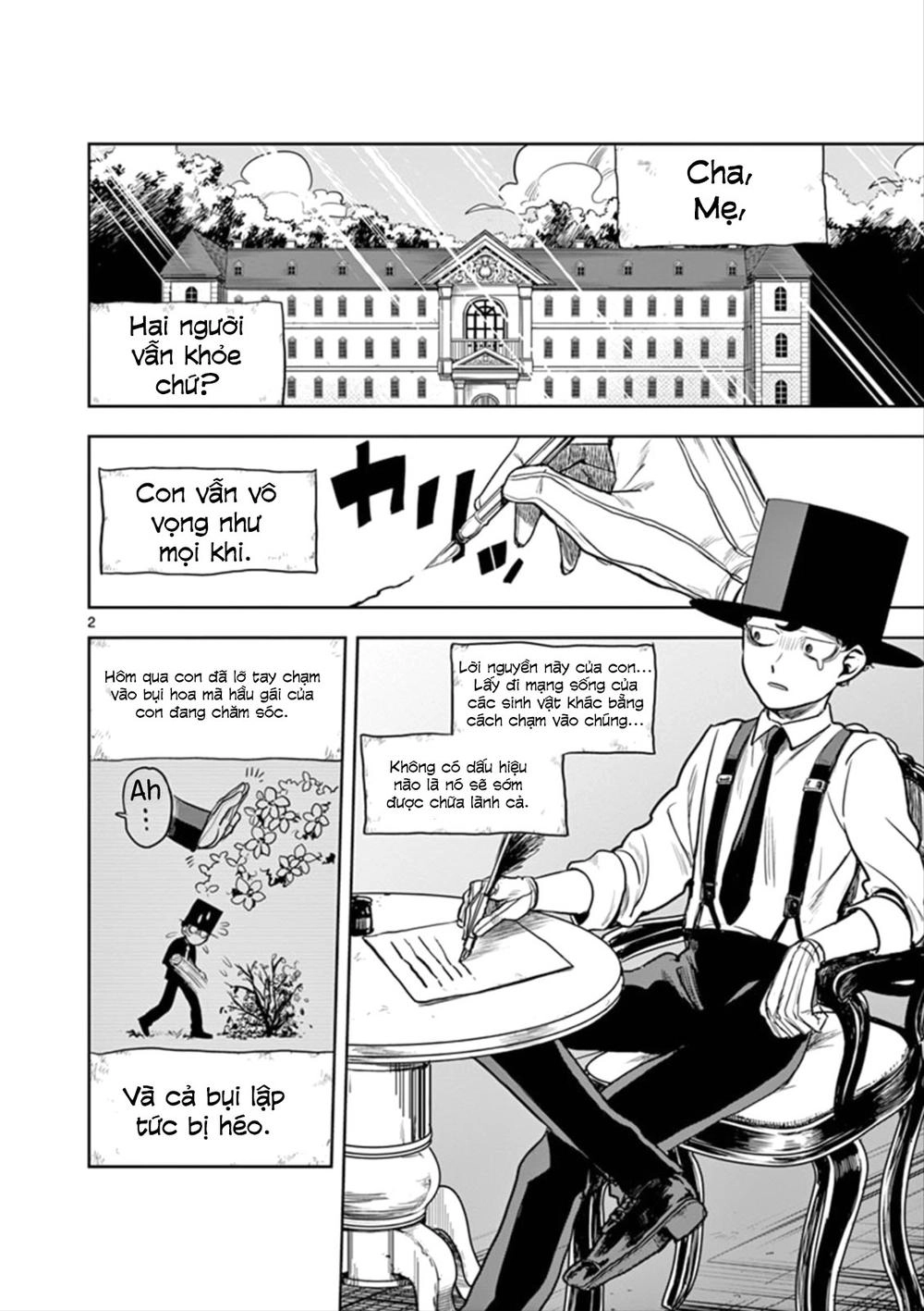 Shinigami Bocchan To Kuro Maid Chapter 4 - 2
