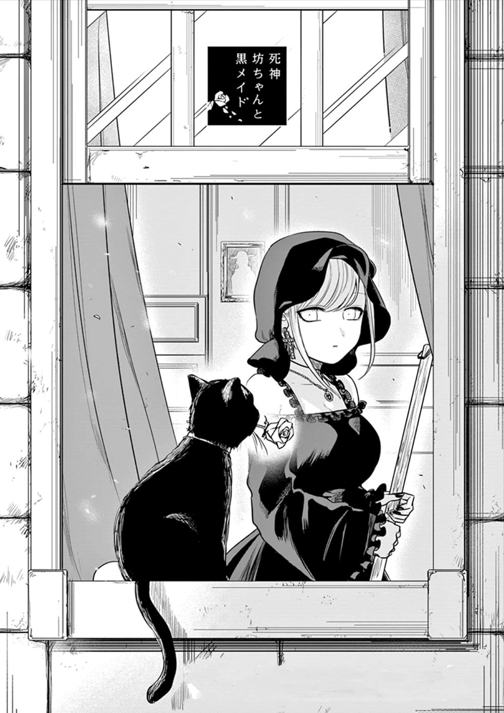 Shinigami Bocchan To Kuro Maid Chapter 12 - 1