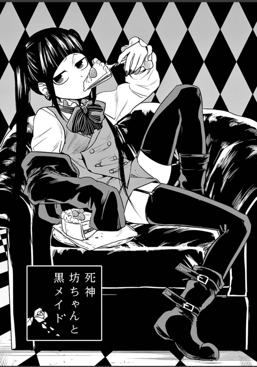 Shinigami Bocchan To Kuro Maid Chapter 17 - 1