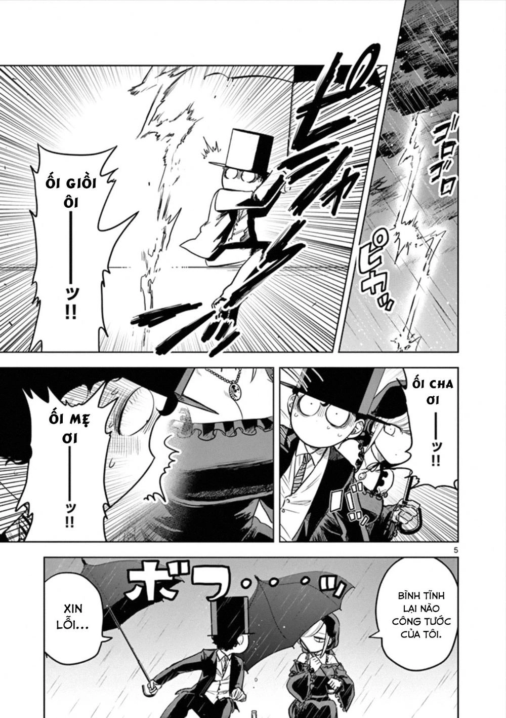 Shinigami Bocchan To Kuro Maid Chapter 18 - 5