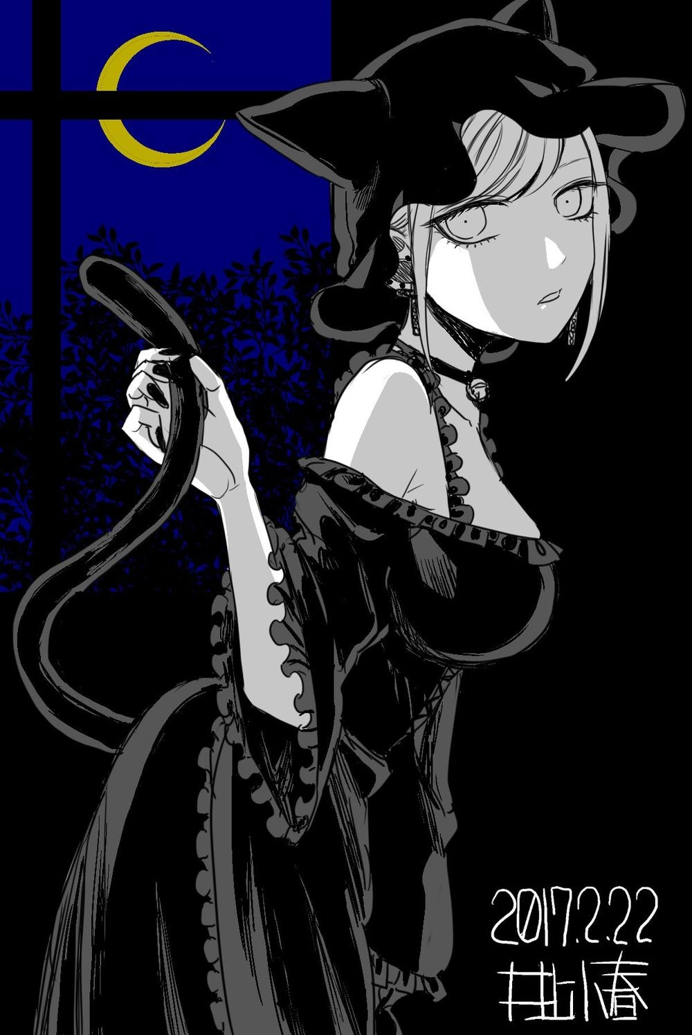 Shinigami Bocchan To Kuro Maid Chapter 18 - 48