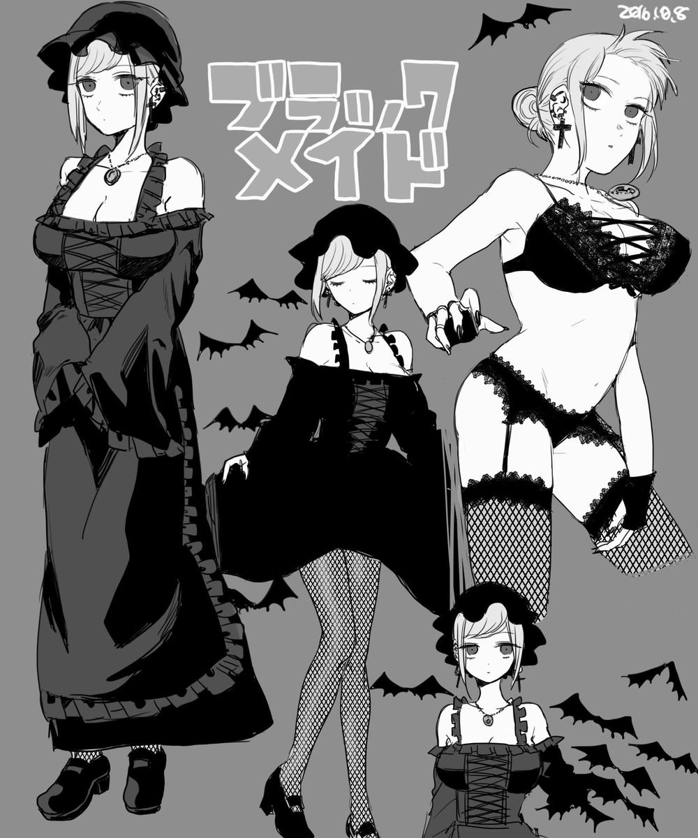 Shinigami Bocchan To Kuro Maid Chapter 18 - 64