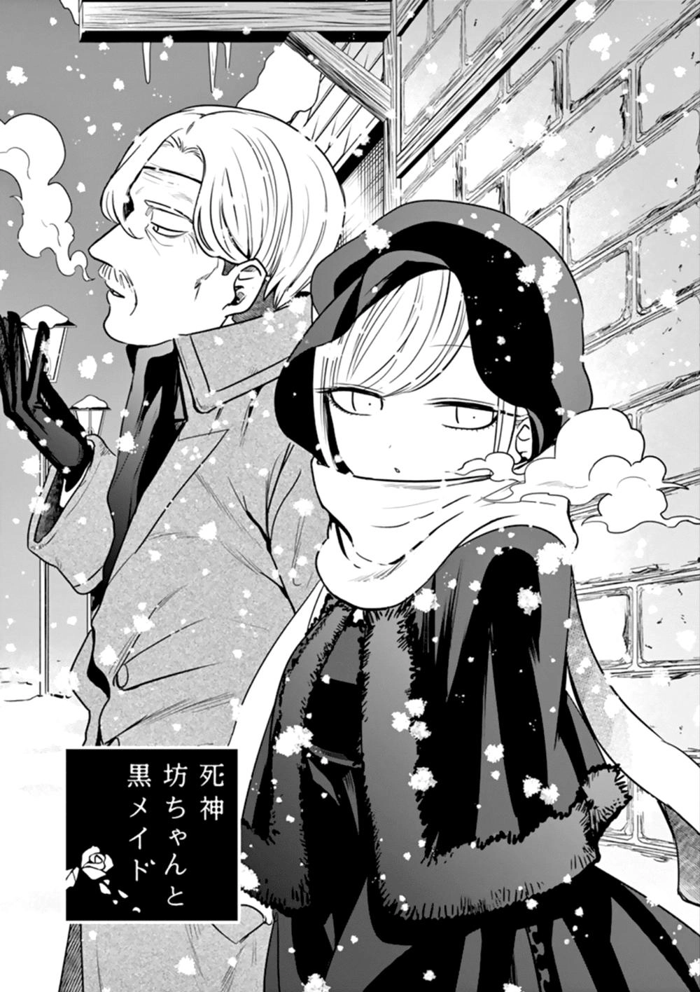 Shinigami Bocchan To Kuro Maid Chapter 25 - 1