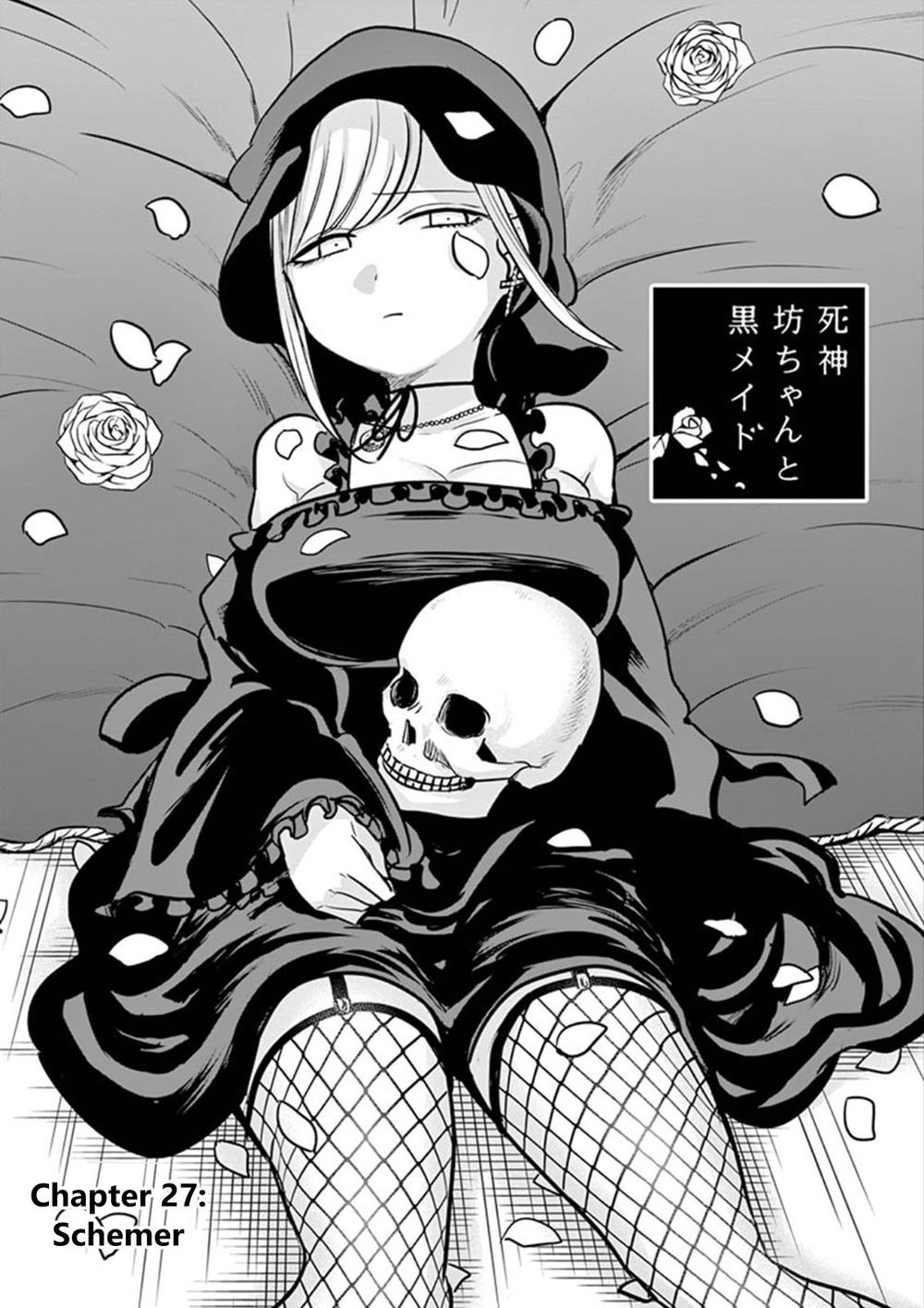 Shinigami Bocchan To Kuro Maid Chapter 27 - 1