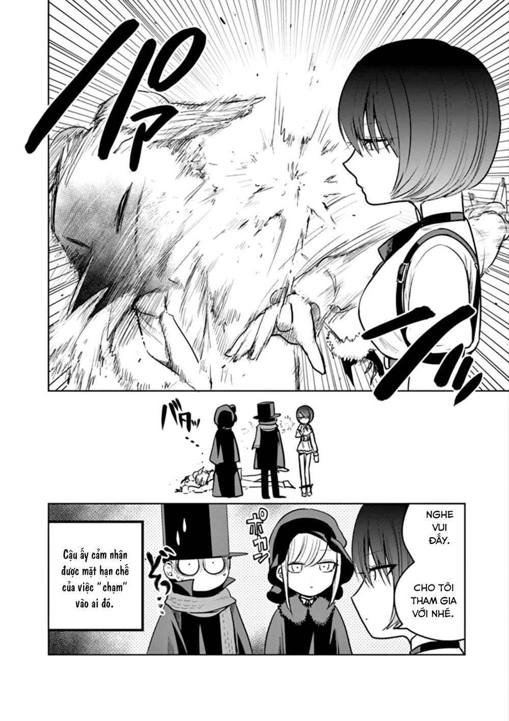 Shinigami Bocchan To Kuro Maid Chapter 34 - 14