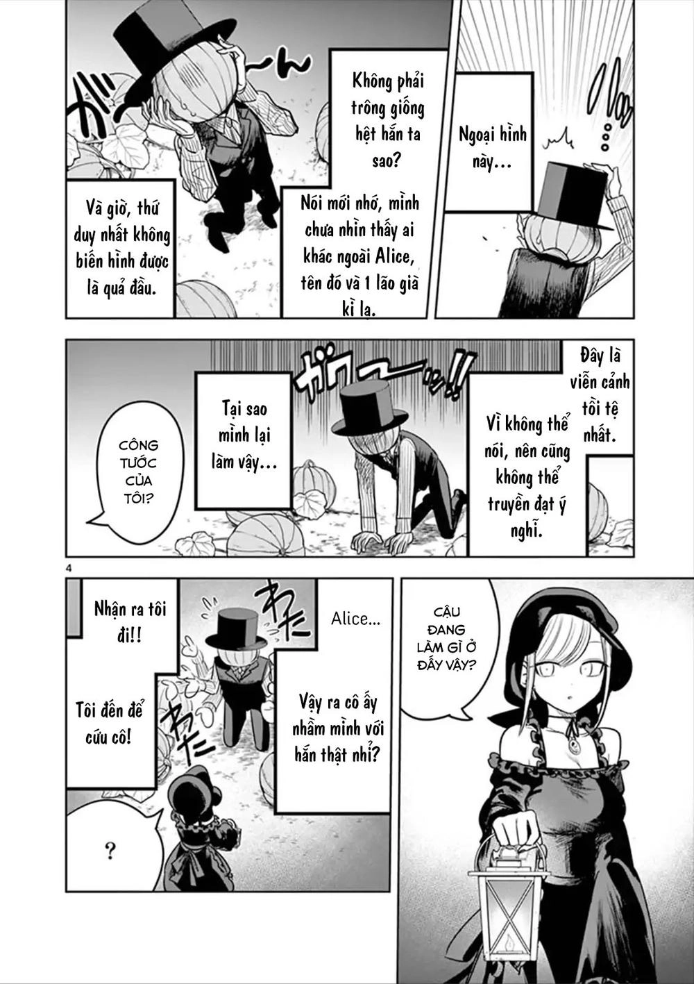 Shinigami Bocchan To Kuro Maid Chapter 57.1 - 4