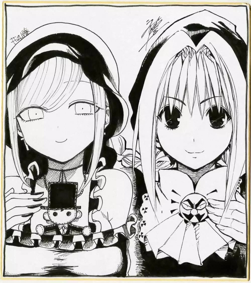 Shinigami Bocchan To Kuro Maid Chapter 57.1 - 8