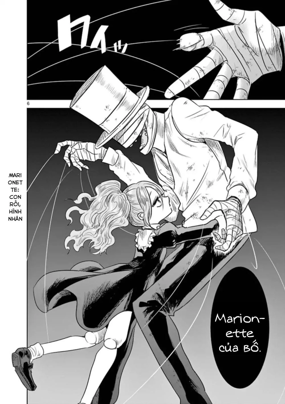 Shinigami Bocchan To Kuro Maid Chapter 57.2 - 6