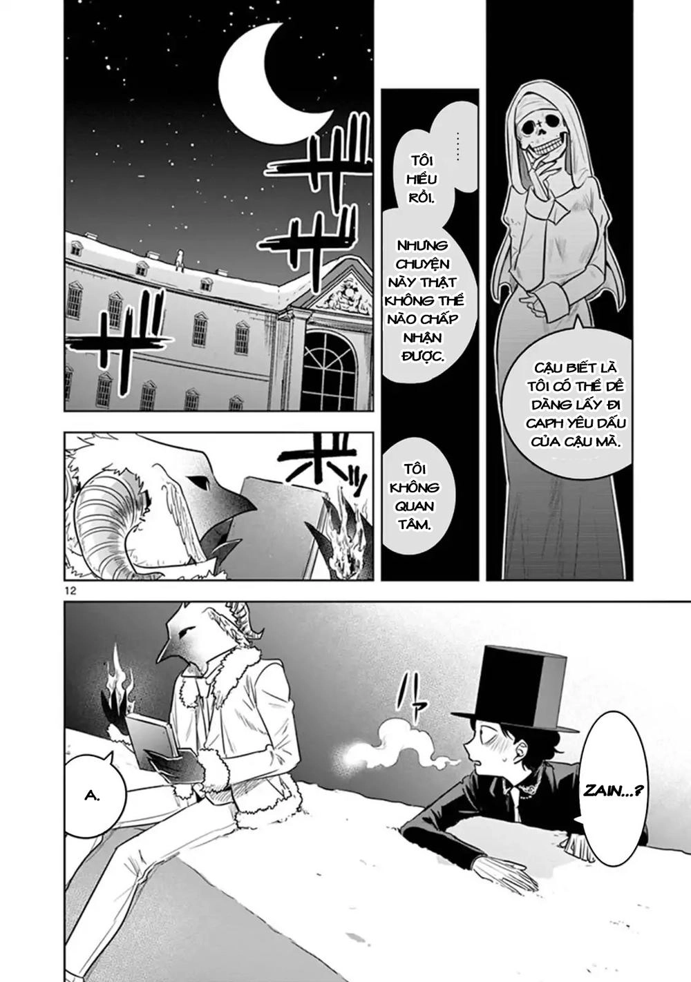 Shinigami Bocchan To Kuro Maid Chapter 60 - 13