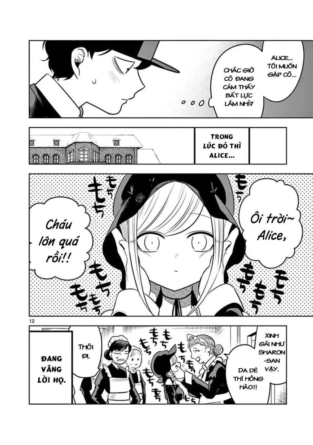Shinigami Bocchan To Kuro Maid Chapter 64 - 13