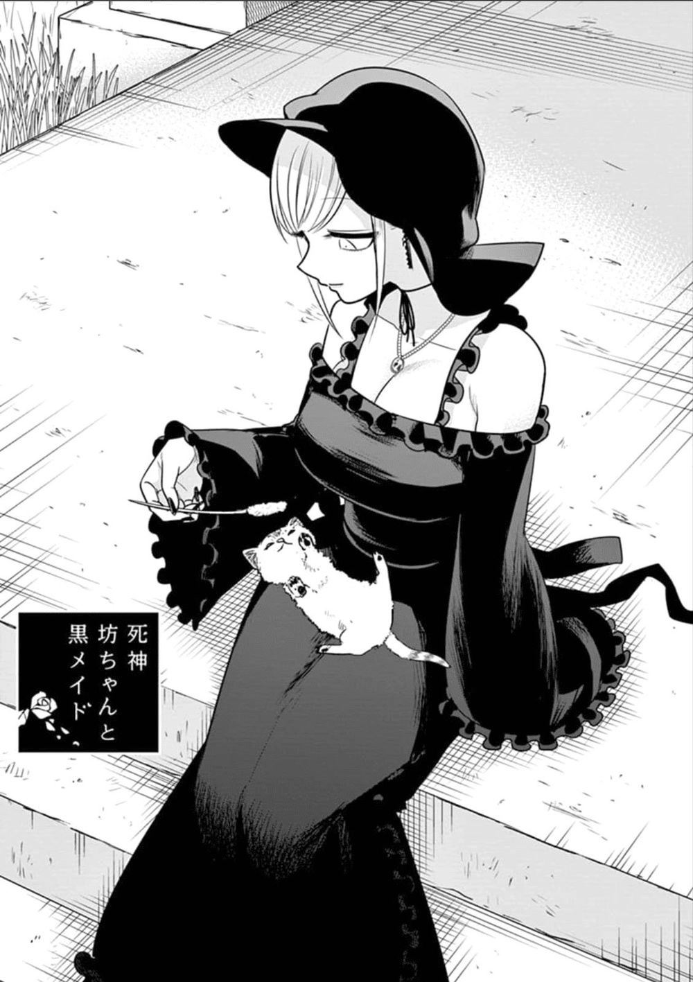 Shinigami Bocchan To Kuro Maid Chapter 65 - 3