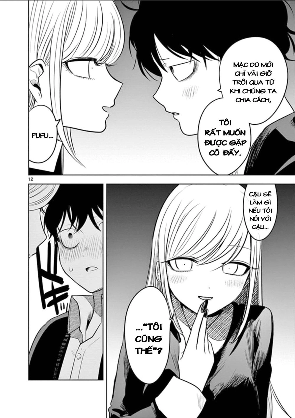 Shinigami Bocchan To Kuro Maid Chapter 65 - 14