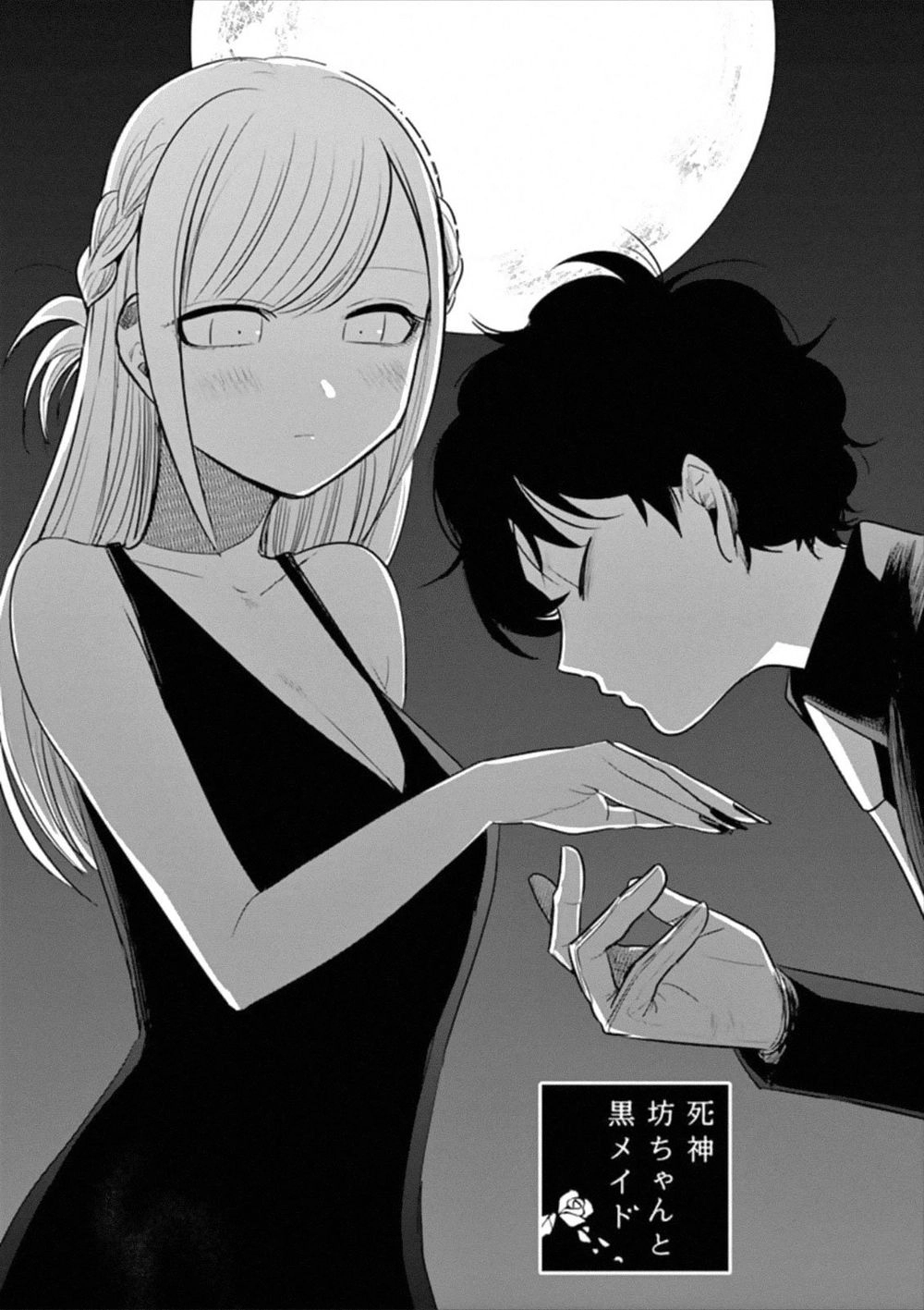 Shinigami Bocchan To Kuro Maid Chapter 66 - 3