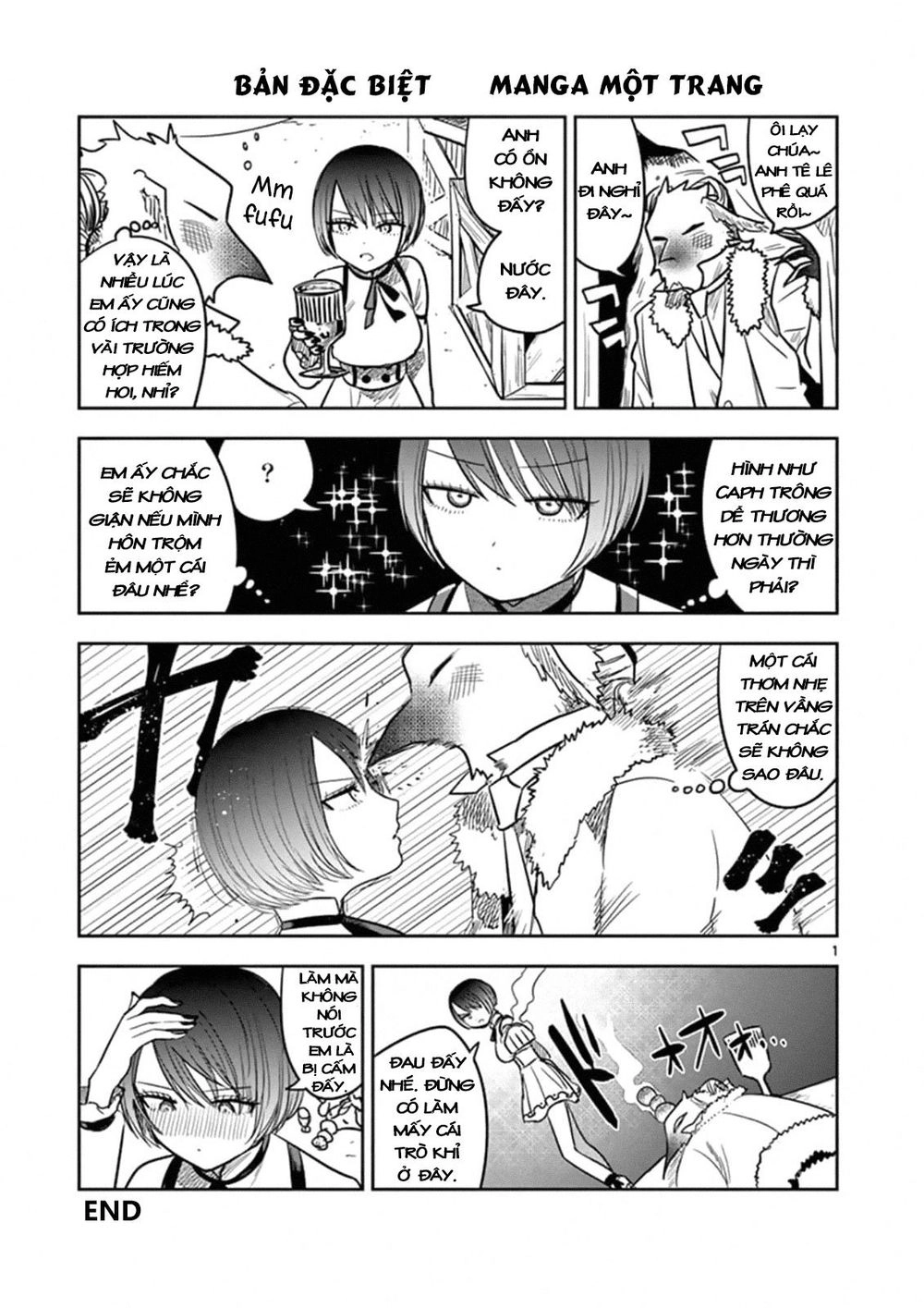 Shinigami Bocchan To Kuro Maid Chapter 66.5 - 3