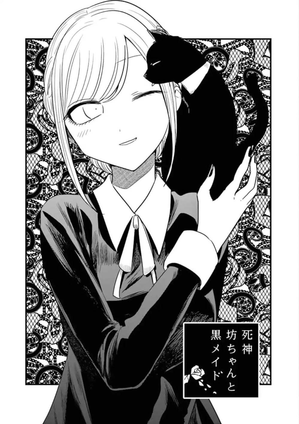 Shinigami Bocchan To Kuro Maid Chapter 68 - 3