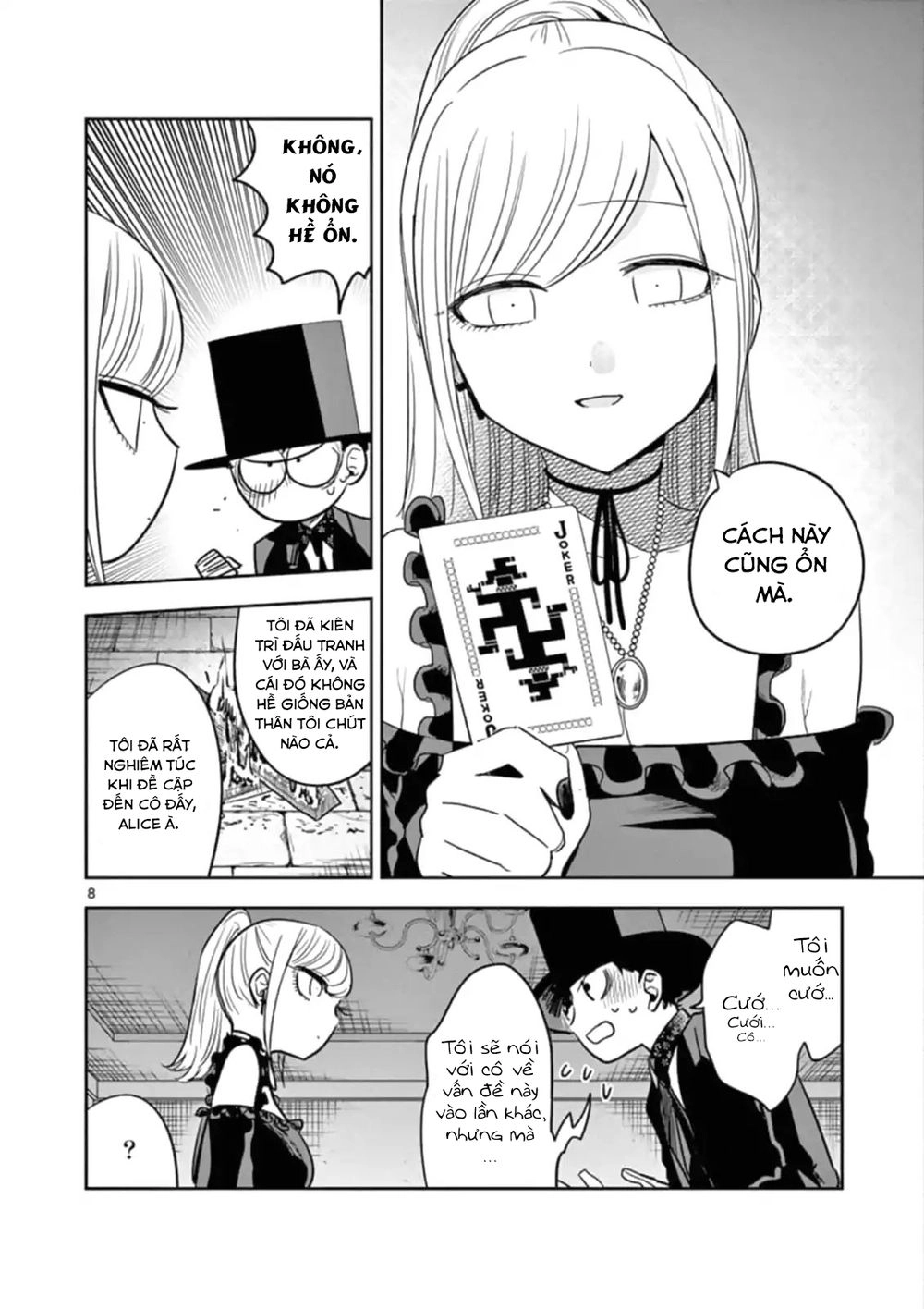 Shinigami Bocchan To Kuro Maid Chapter 68 - 10