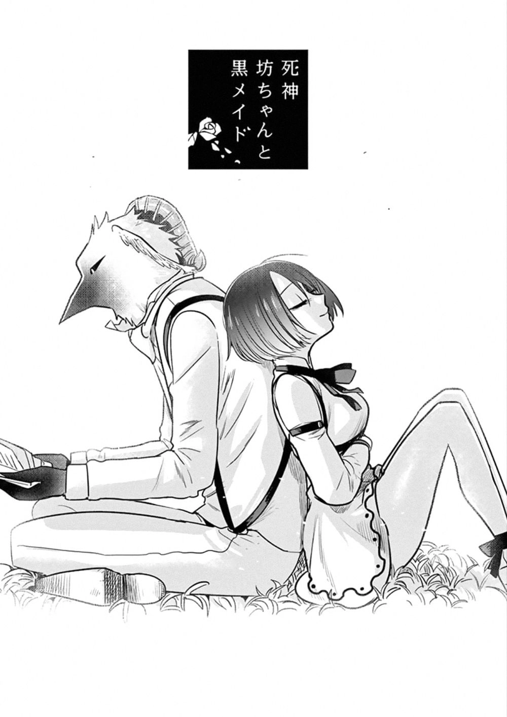 Shinigami Bocchan To Kuro Maid Chapter 70 - 3