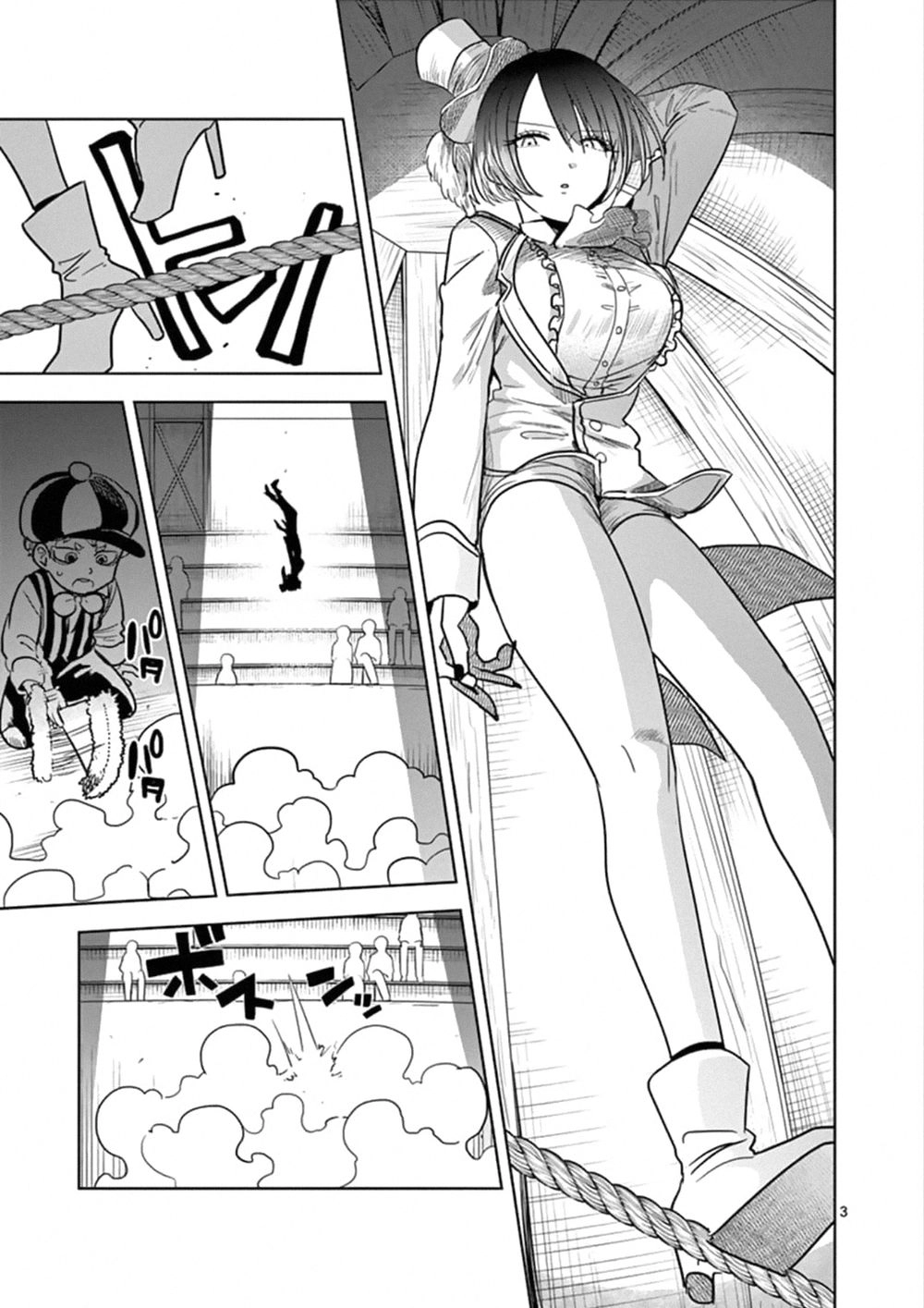 Shinigami Bocchan To Kuro Maid Chapter 70 - 5