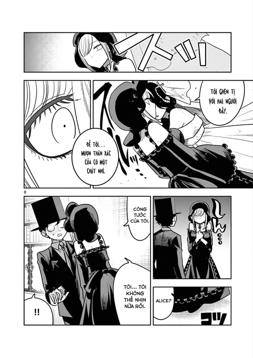 Shinigami Bocchan To Kuro Maid Chapter 71 - 10