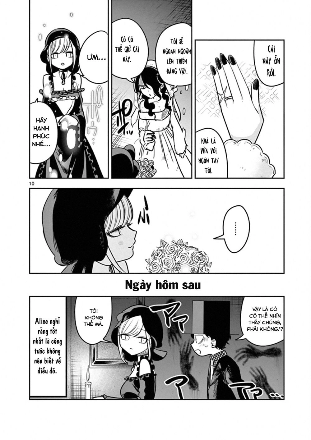 Shinigami Bocchan To Kuro Maid Chapter 71 - 12