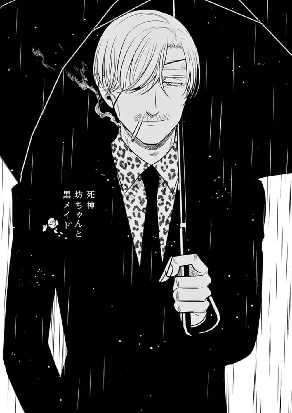 Shinigami Bocchan To Kuro Maid Chapter 72 - 3