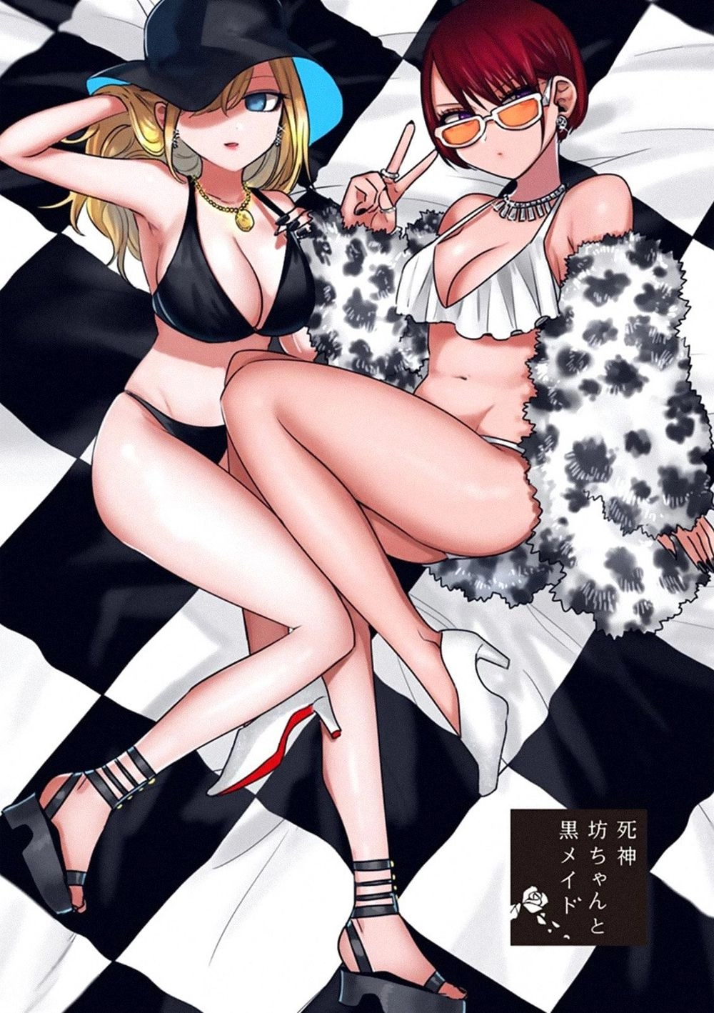 Shinigami Bocchan To Kuro Maid Chapter 73 - 3