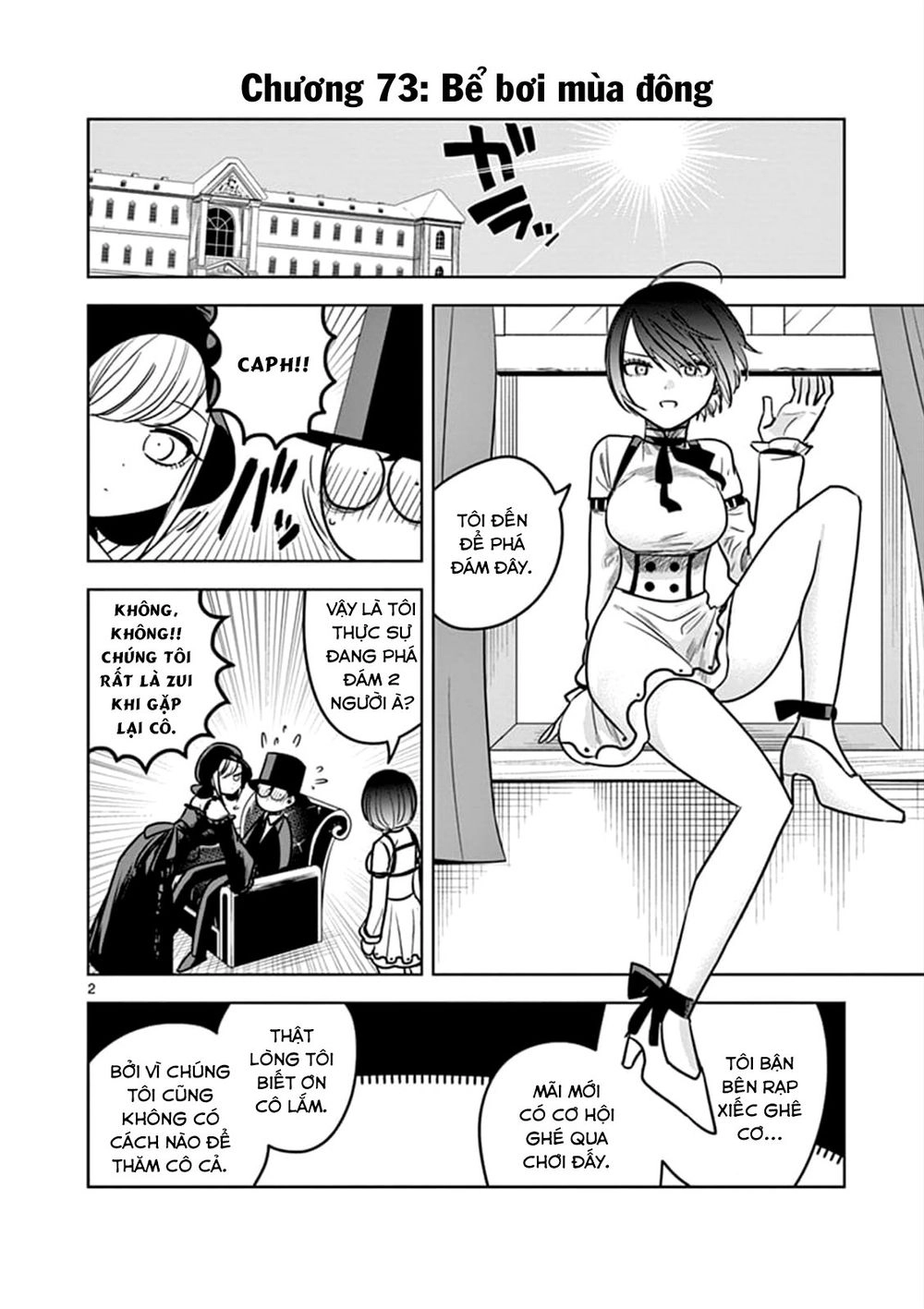 Shinigami Bocchan To Kuro Maid Chapter 73 - 4