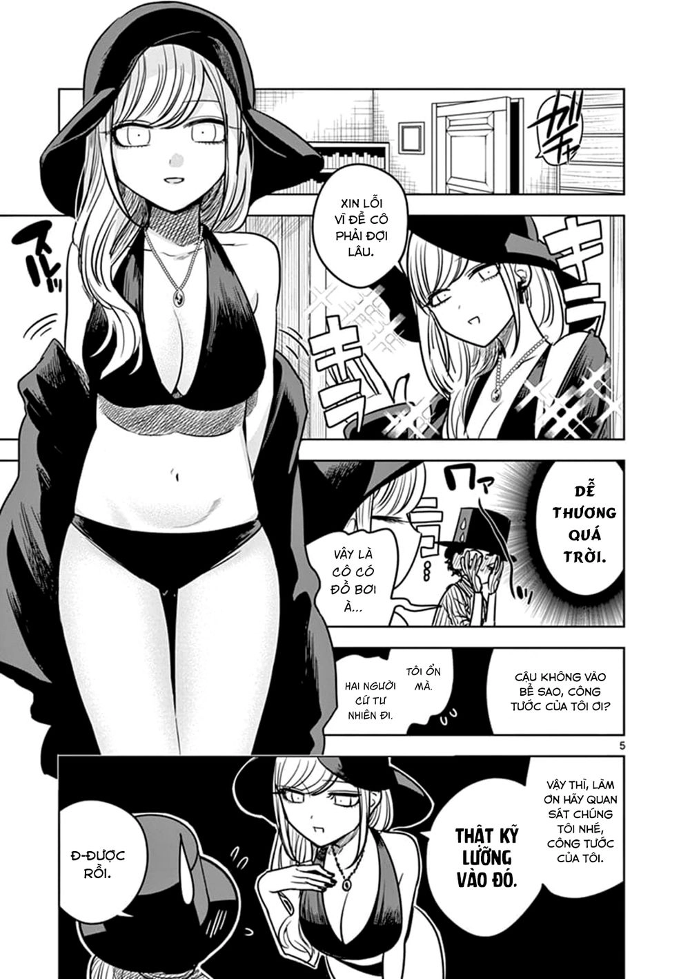 Shinigami Bocchan To Kuro Maid Chapter 73 - 7