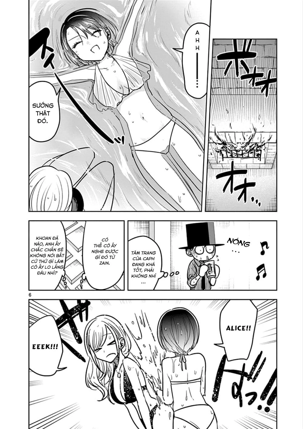 Shinigami Bocchan To Kuro Maid Chapter 73 - 8