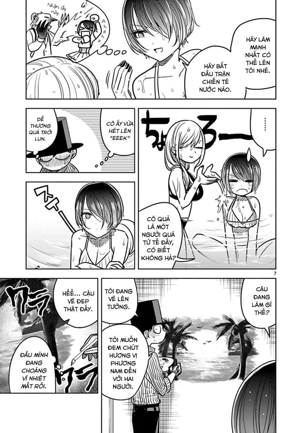 Shinigami Bocchan To Kuro Maid Chapter 73 - 9