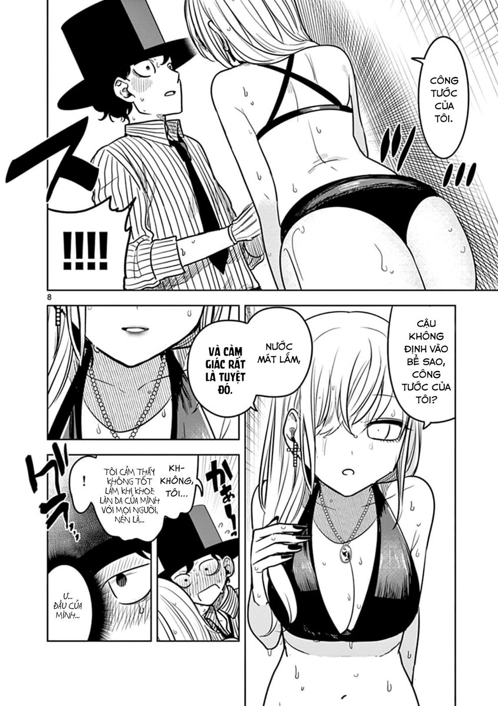 Shinigami Bocchan To Kuro Maid Chapter 73 - 10