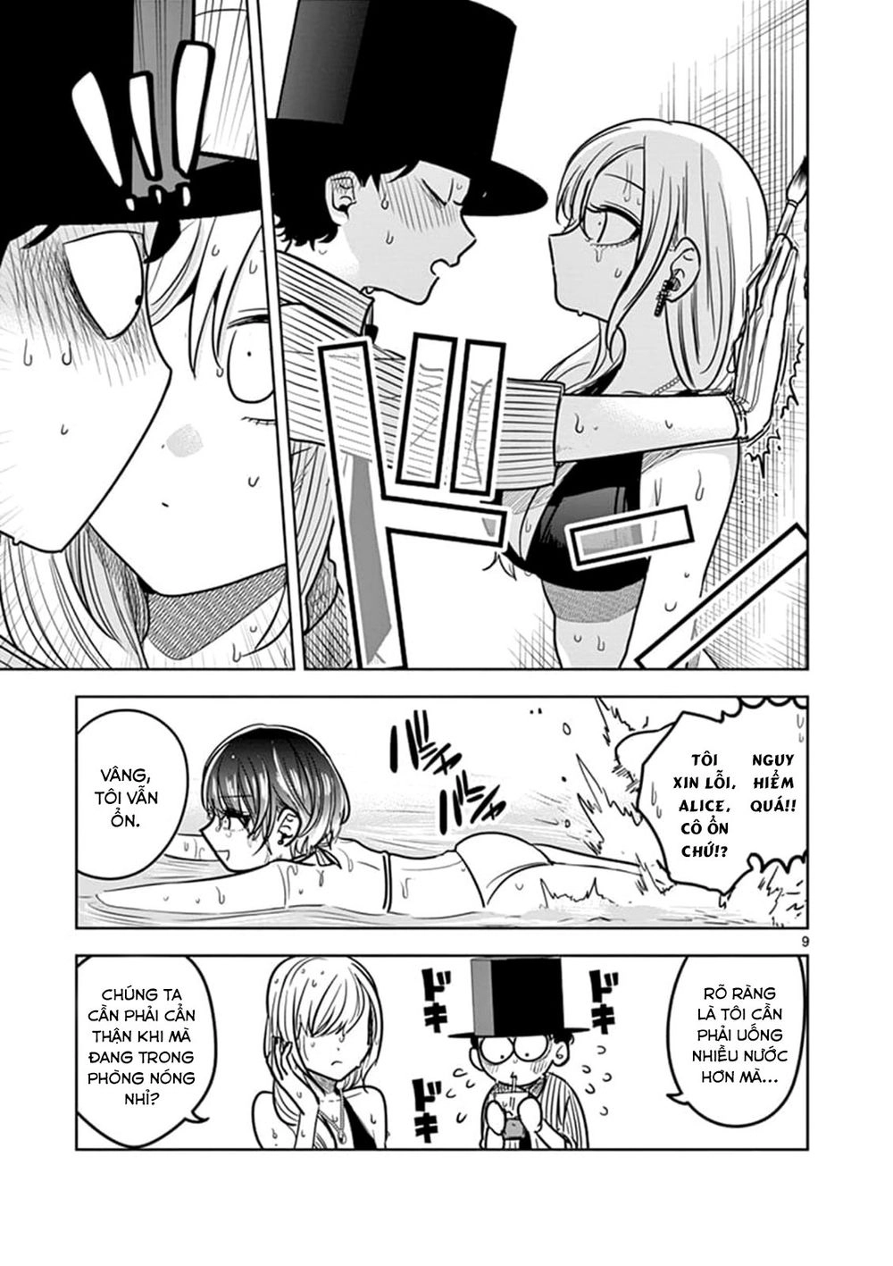 Shinigami Bocchan To Kuro Maid Chapter 73 - 11