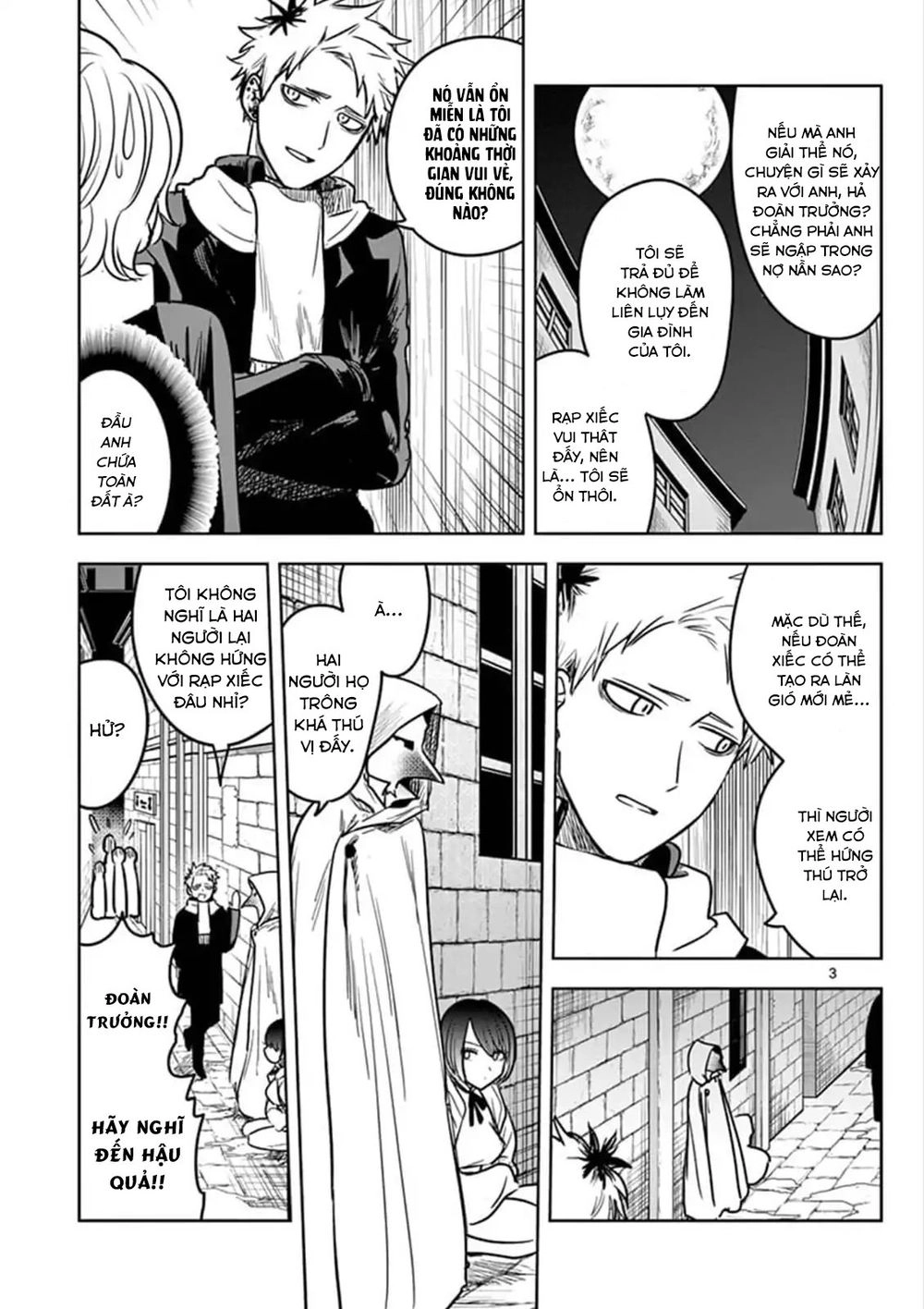 Shinigami Bocchan To Kuro Maid Chapter 74 - 5