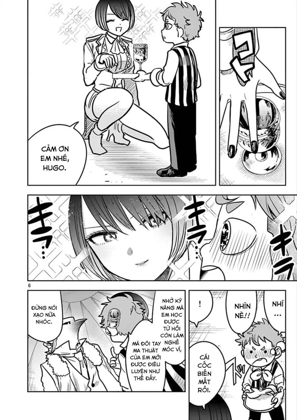 Shinigami Bocchan To Kuro Maid Chapter 74 - 8