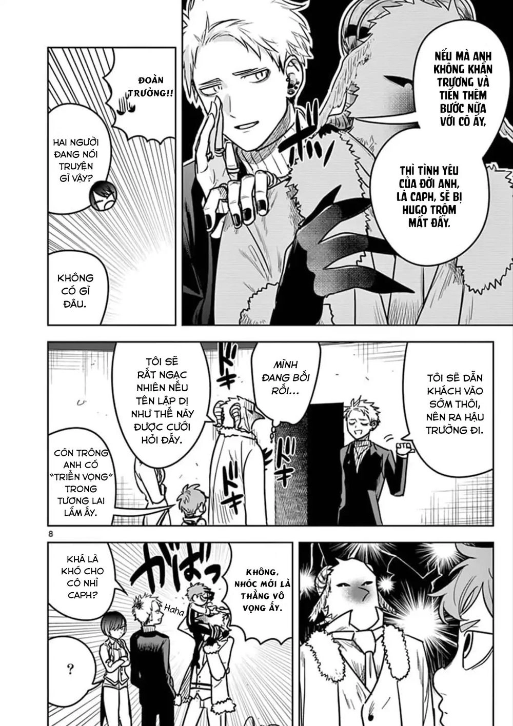 Shinigami Bocchan To Kuro Maid Chapter 74 - 10