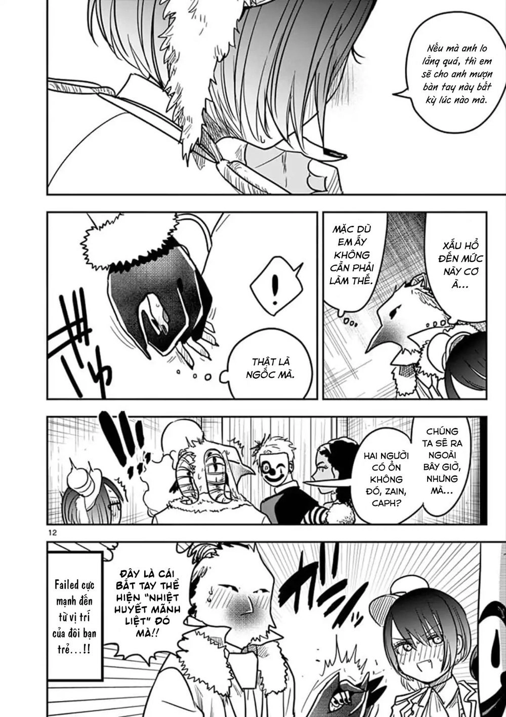 Shinigami Bocchan To Kuro Maid Chapter 74 - 14