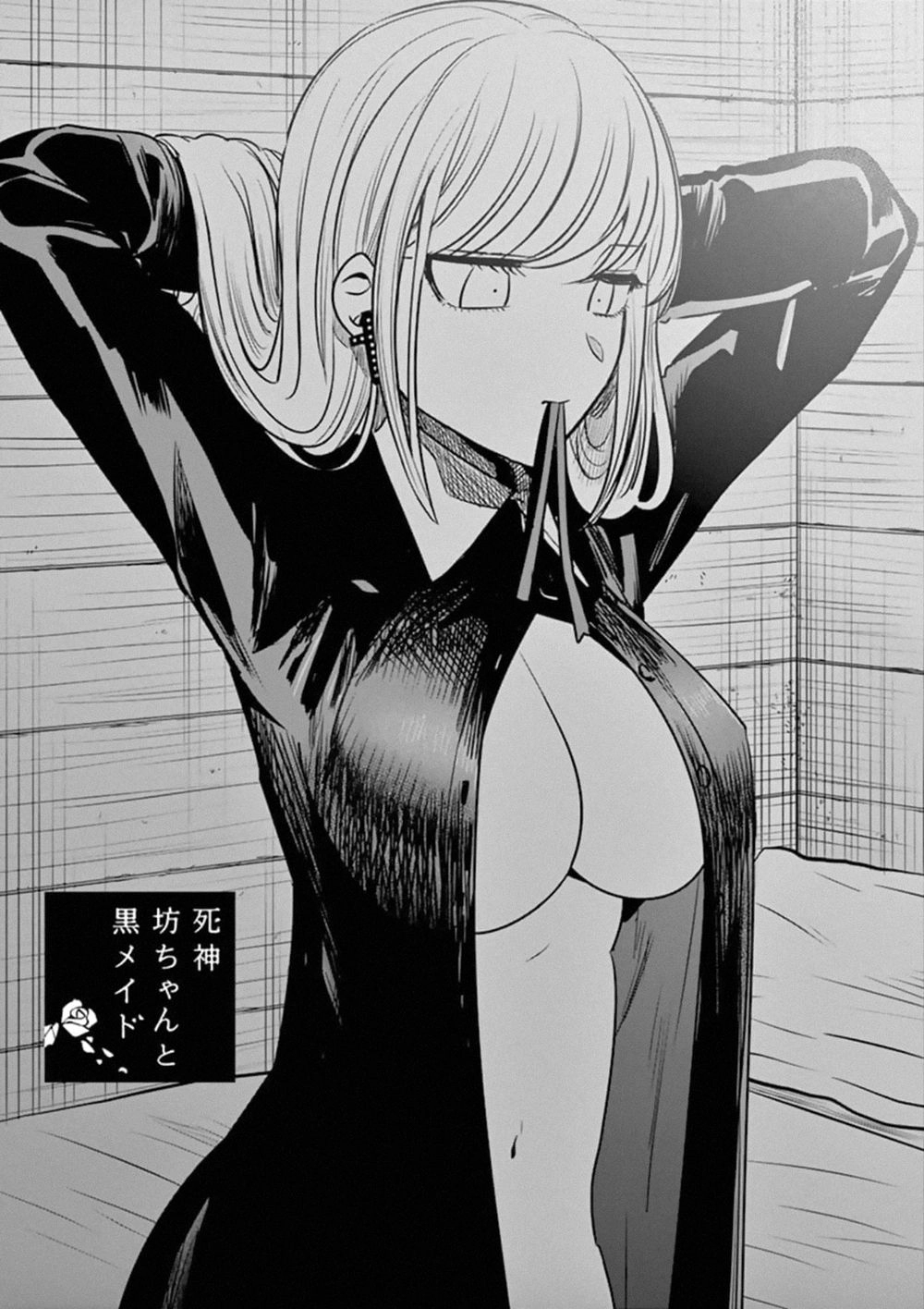 Shinigami Bocchan To Kuro Maid Chapter 75 - 3