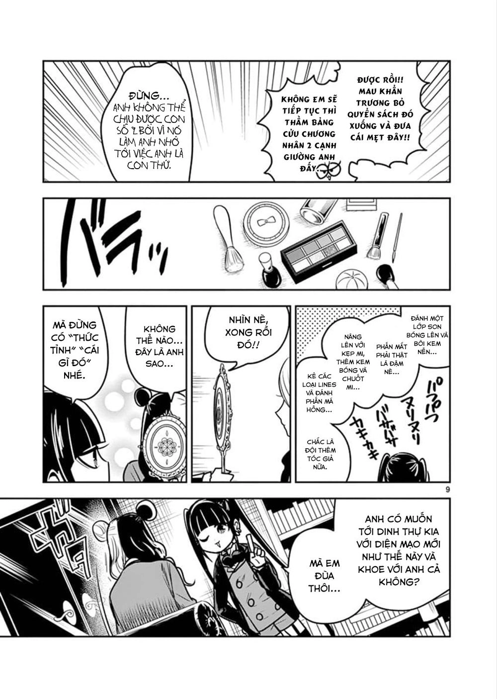 Shinigami Bocchan To Kuro Maid Chapter 75 - 11