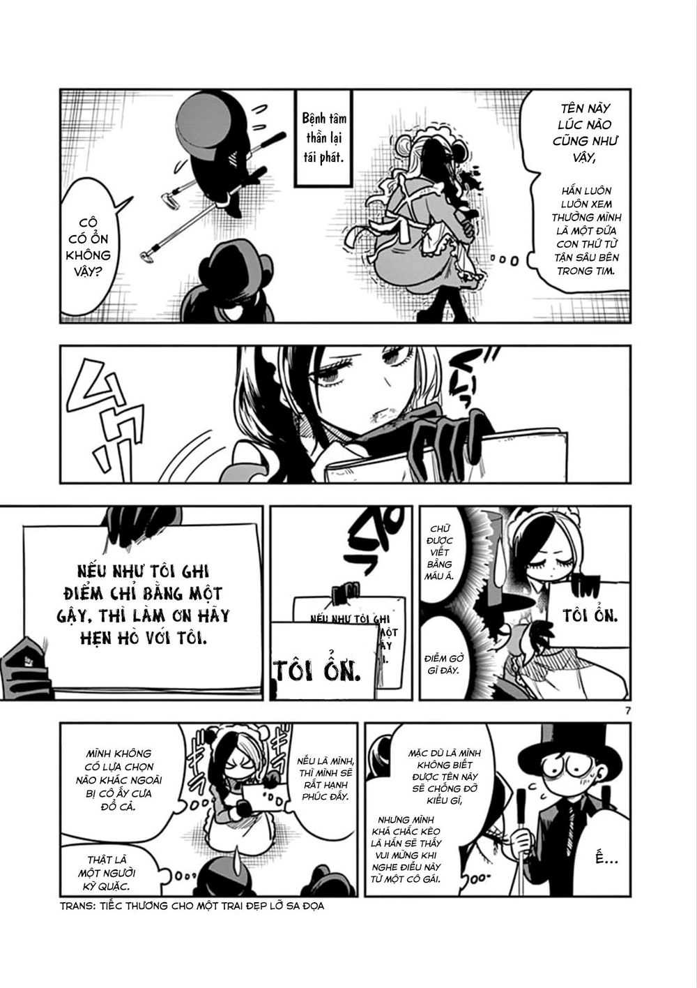 Shinigami Bocchan To Kuro Maid Chapter 76 - 9