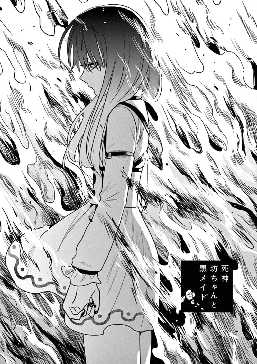 Shinigami Bocchan To Kuro Maid Chapter 78 - 3