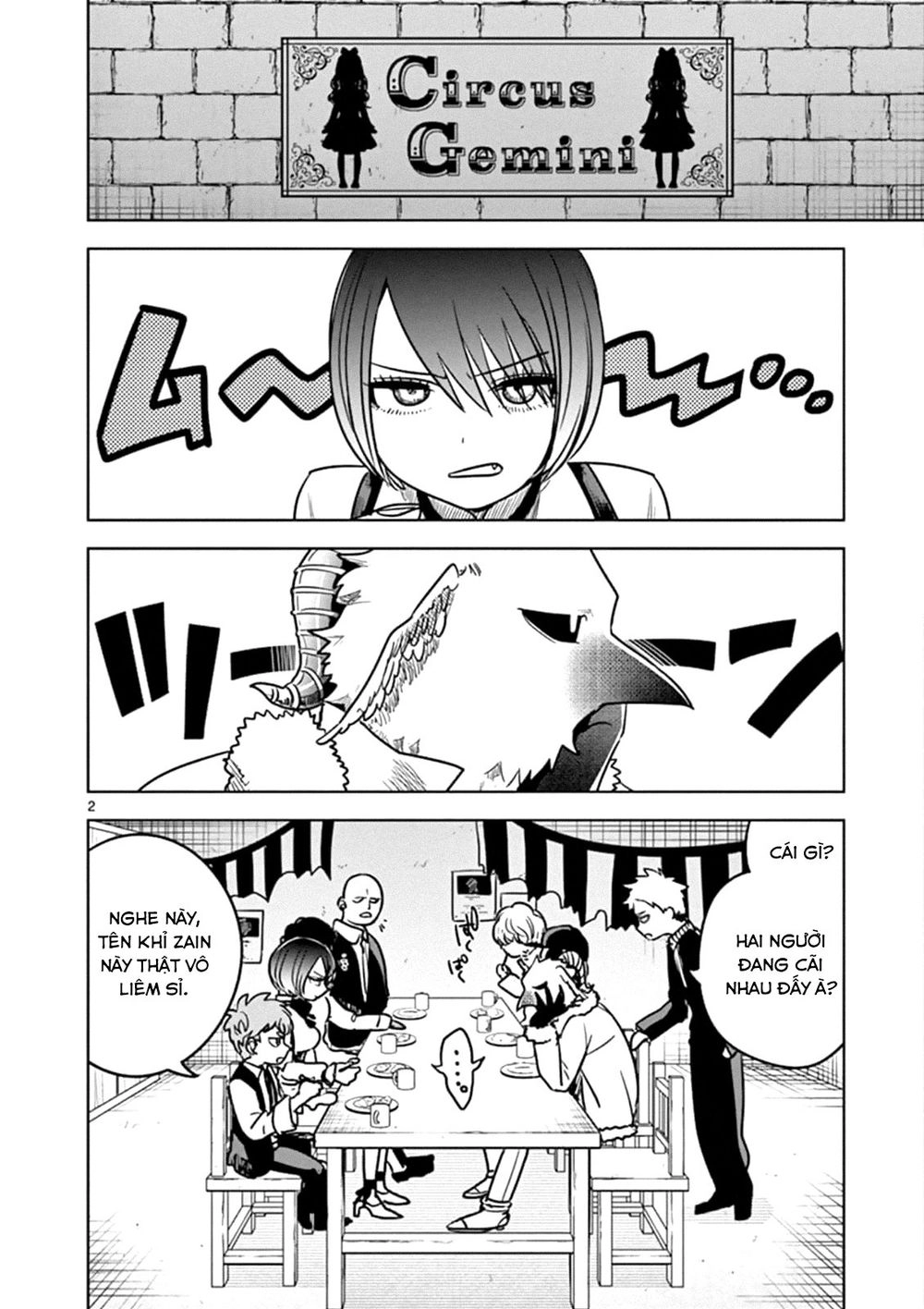 Shinigami Bocchan To Kuro Maid Chapter 78 - 4