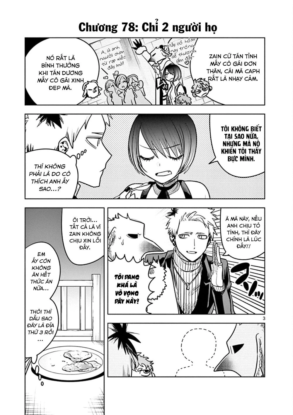 Shinigami Bocchan To Kuro Maid Chapter 78 - 5