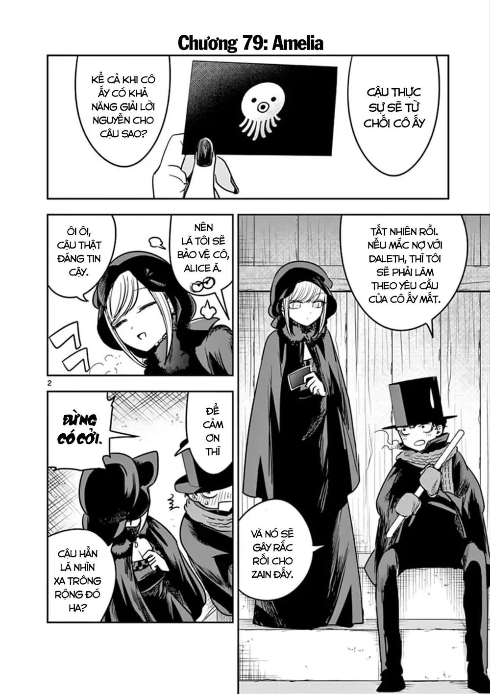 Shinigami Bocchan To Kuro Maid Chapter 79 - 4
