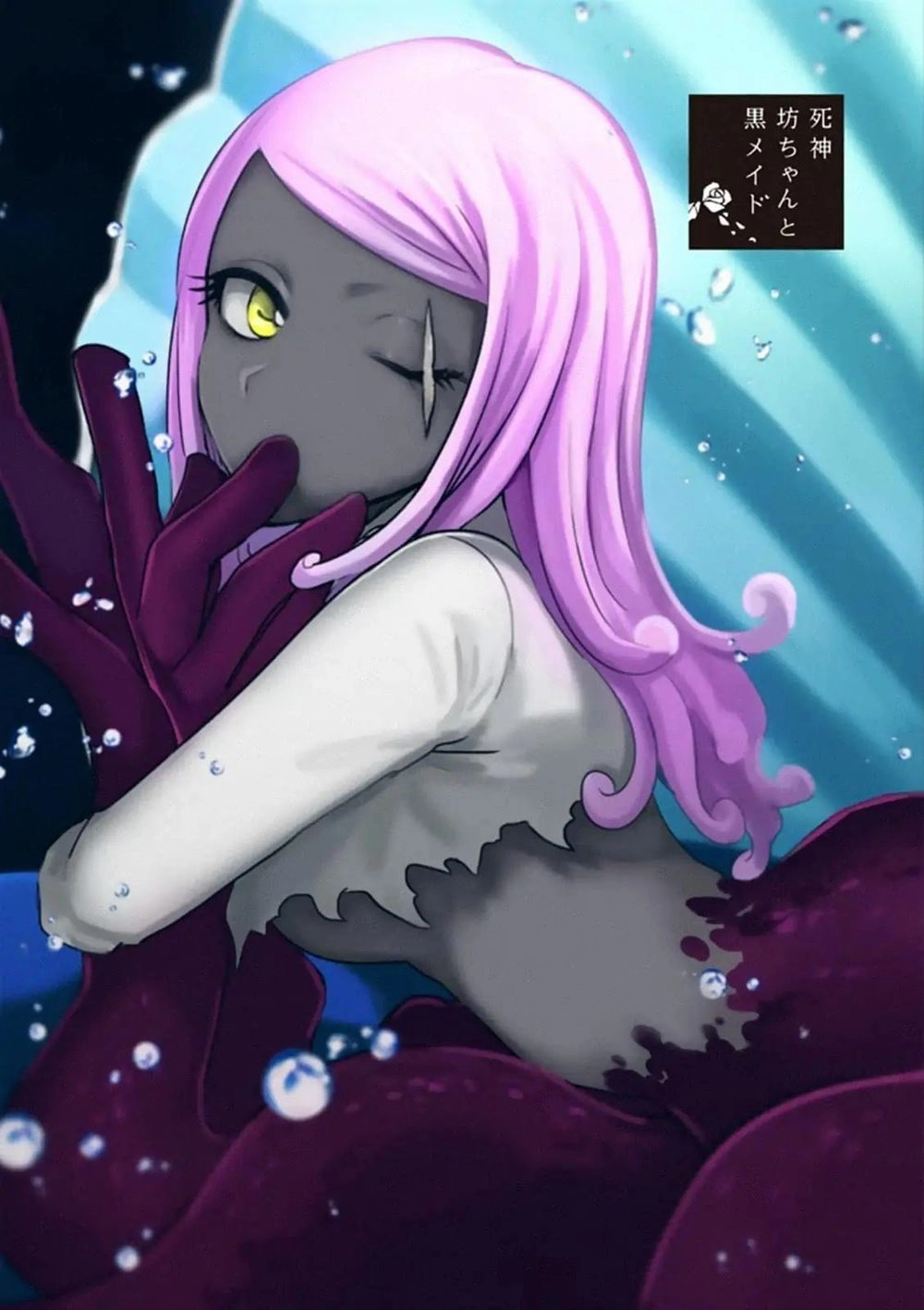 Shinigami Bocchan To Kuro Maid Chapter 80 - 3