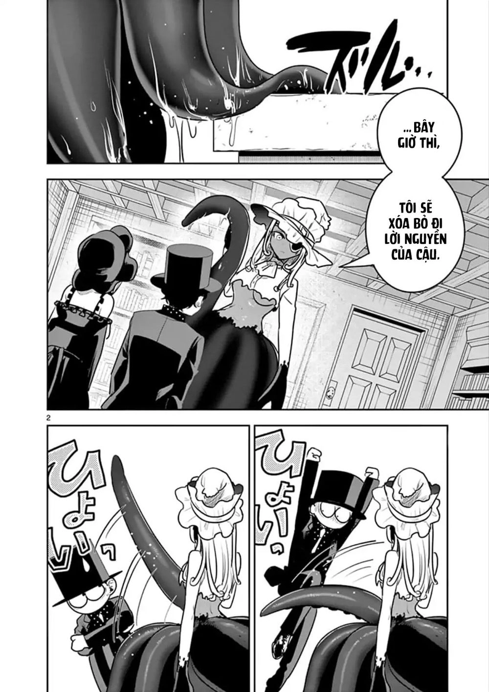 Shinigami Bocchan To Kuro Maid Chapter 80 - 4