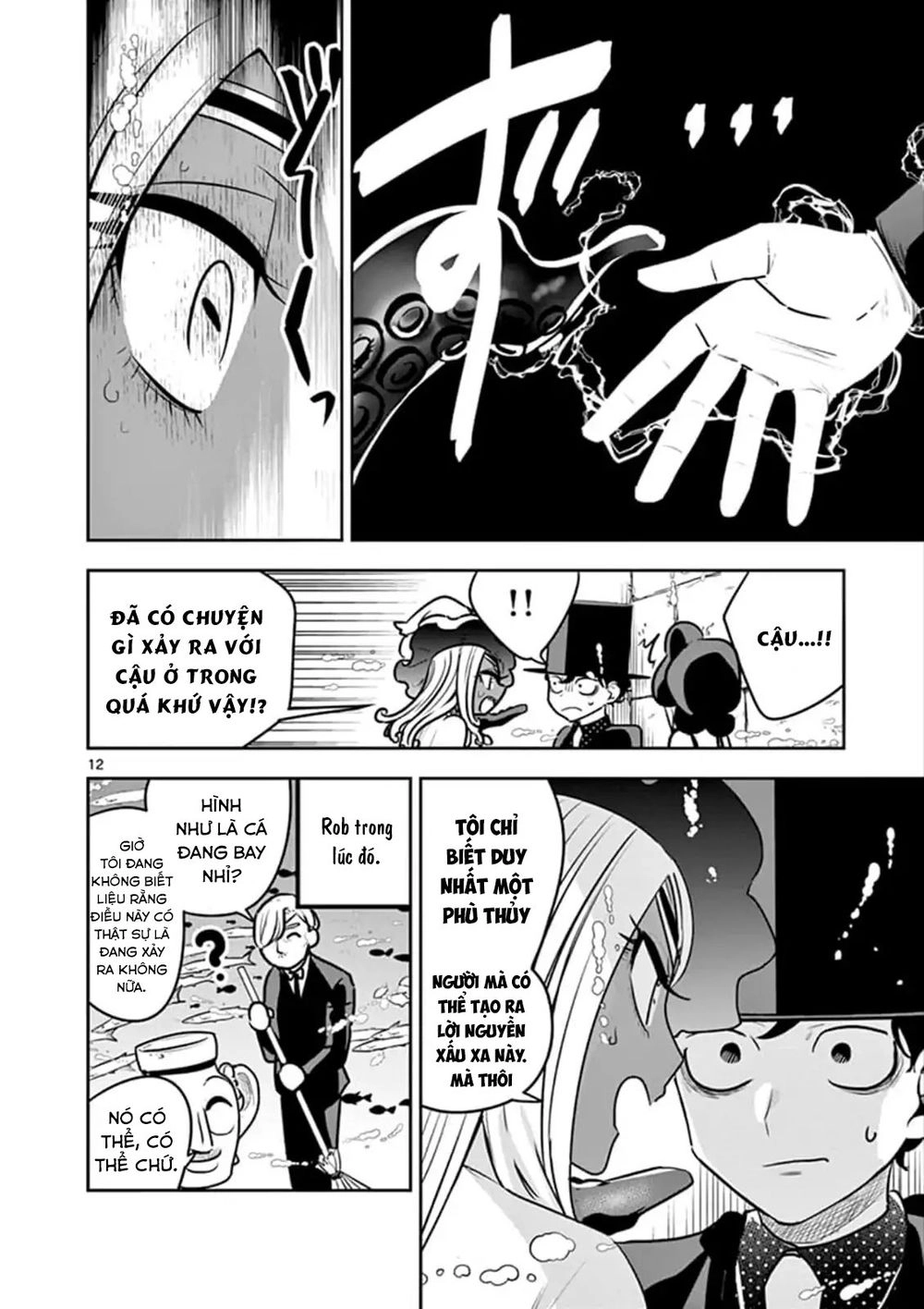 Shinigami Bocchan To Kuro Maid Chapter 80 - 14