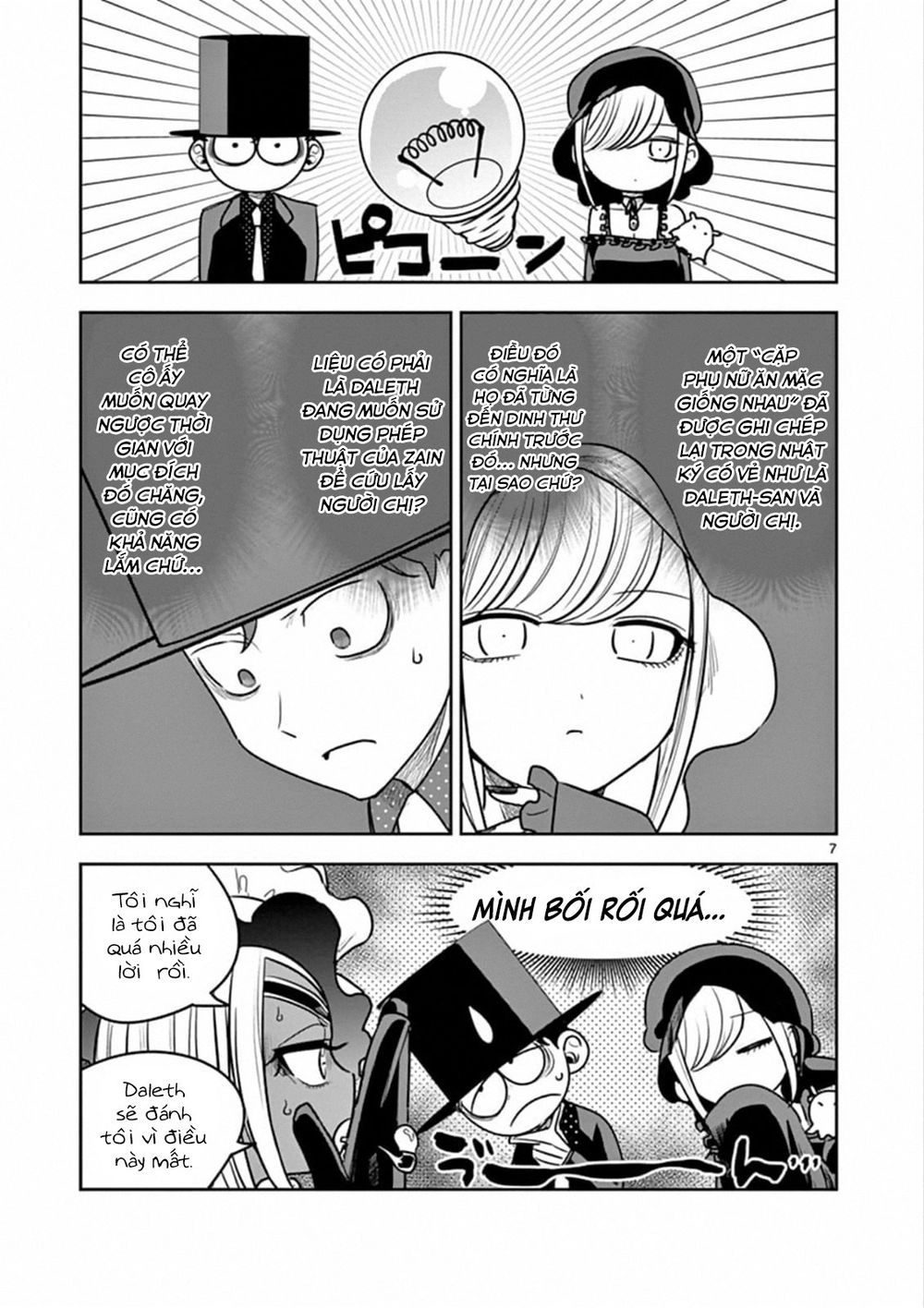Shinigami Bocchan To Kuro Maid Chapter 81 - 9