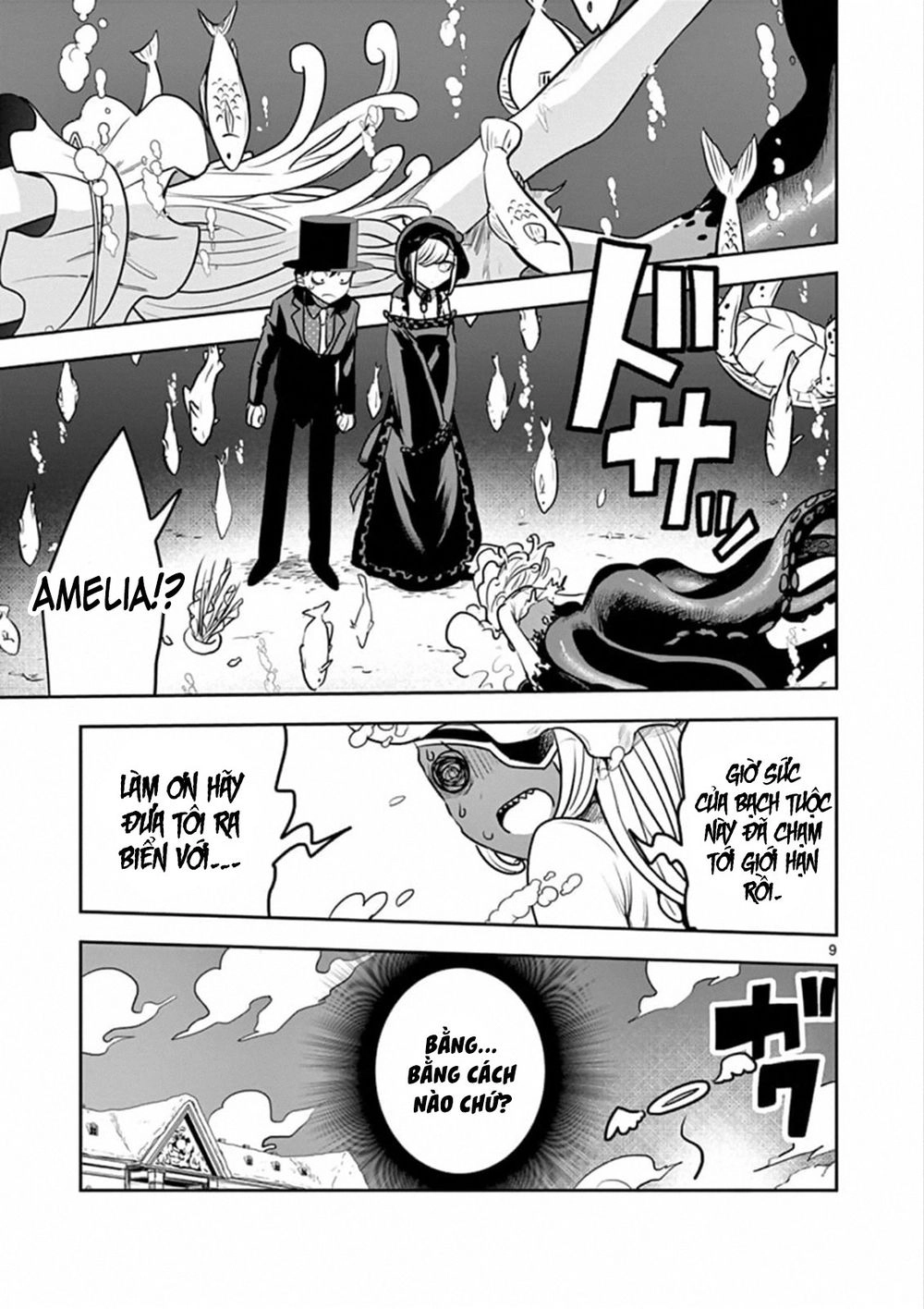 Shinigami Bocchan To Kuro Maid Chapter 81 - 11